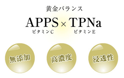 APPS×TPNa