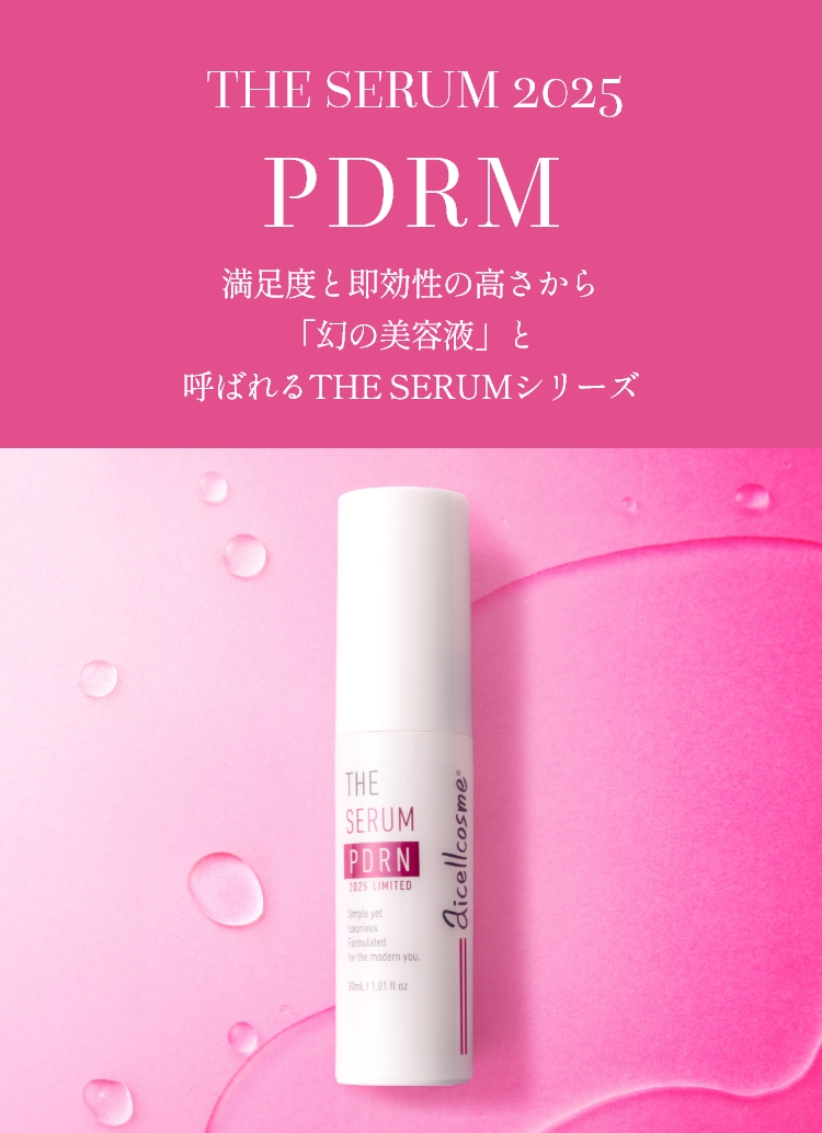 THE SERUM 2025 PDRM