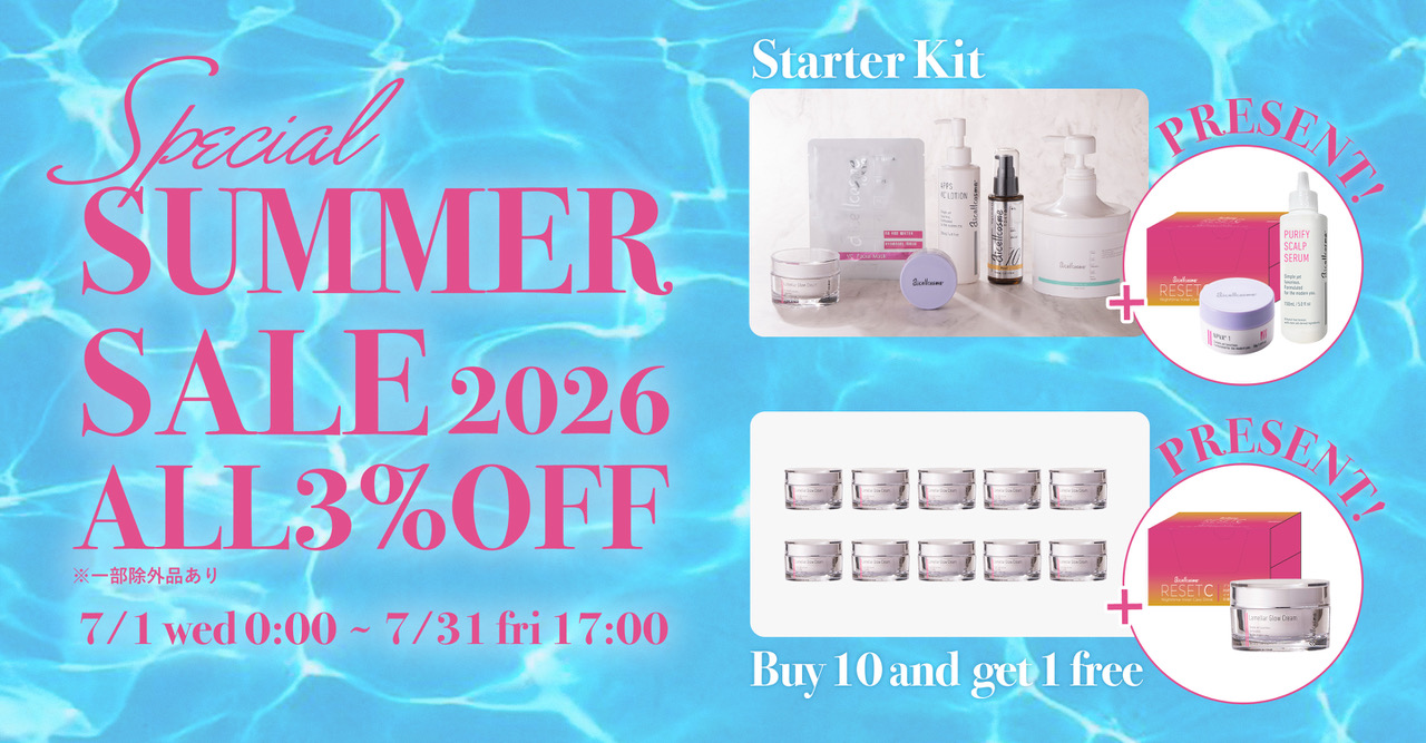 SUMMER SALE 2026
