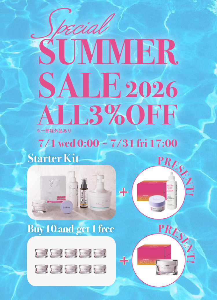 SUMMER SALE 2026