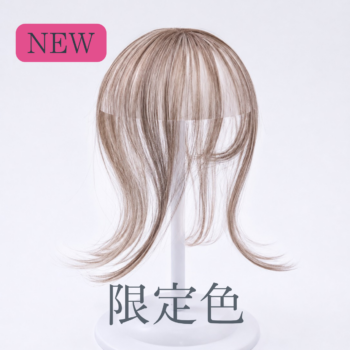 〈10/1発売開始〉ピタカラー® パールベージュ(3Dハイライト)限定カラー
