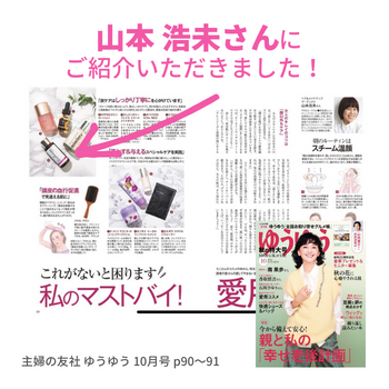 APPSビタミンローション120mL 業務用 | 株式会社アイセル 