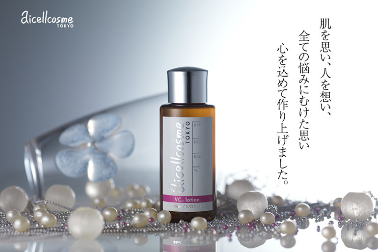 激安買いアイセルコスメ APPSビタミンローション 120ml【業務用】 化粧水・ローション・トナー