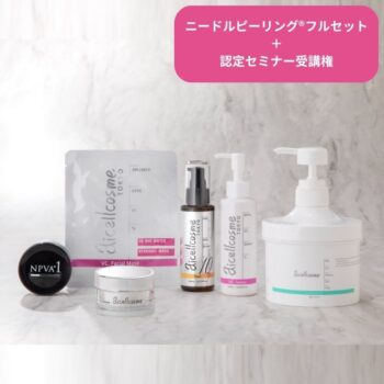 Products | 株式会社アイセル