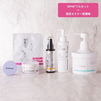 【Evangelist認定セミナー受講権付】ニードルピーリング®スターターキット